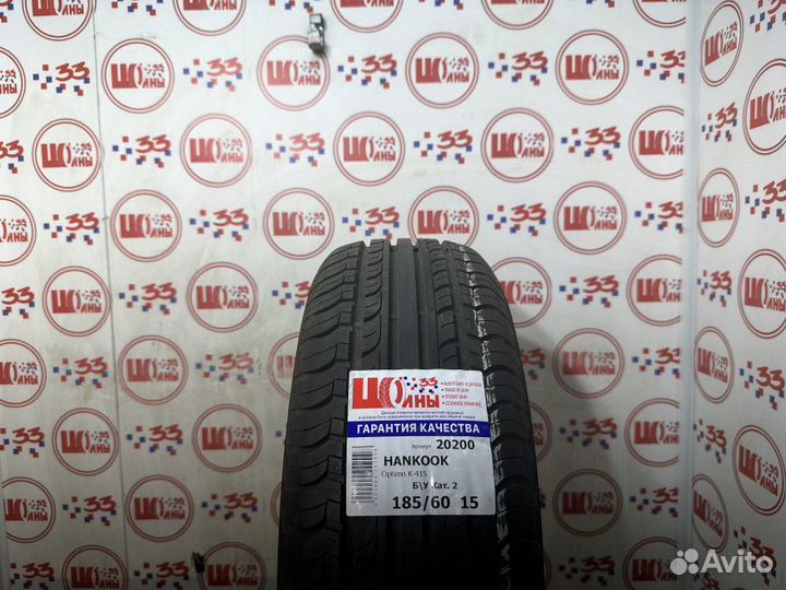 Hankook Optimo K415 185/60 R15