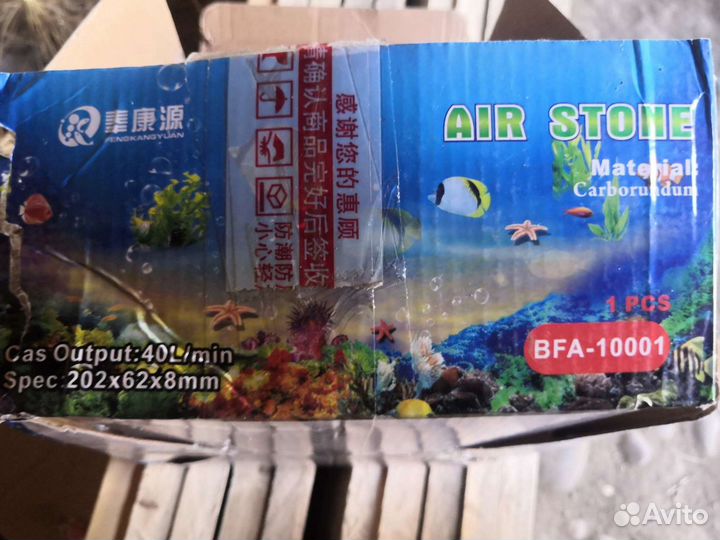 Камни для аквариума