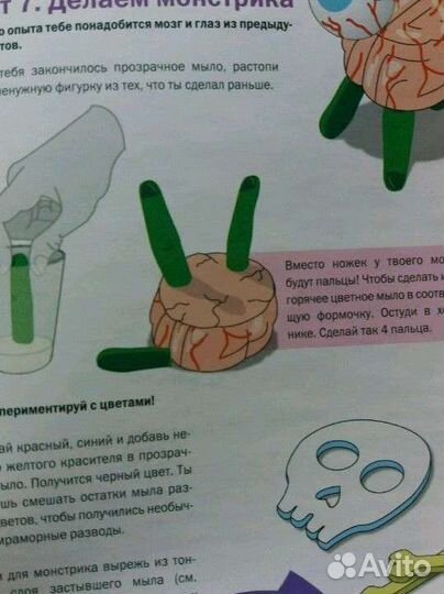 Формы для мыловарения. С инструкцией