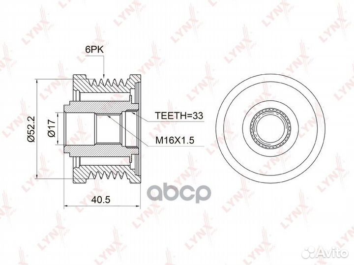 Обгонная муфта шкива генератора PA1008 lynxauto