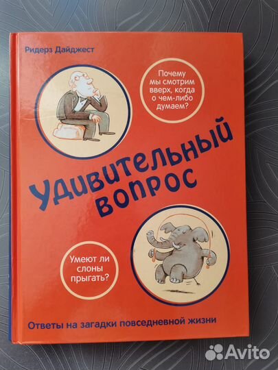 Книги для школьников