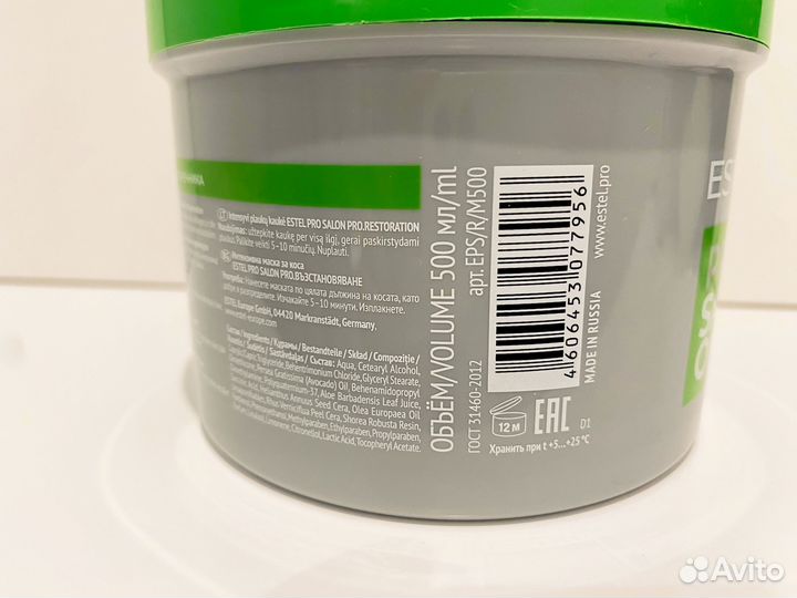 Интенсивная маска для волос estel PRO salon