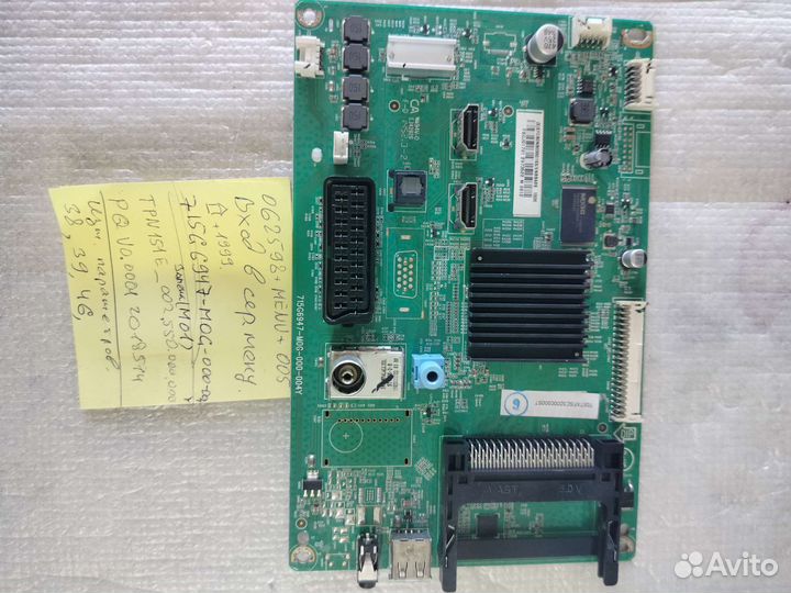 Ремонт телевизоров