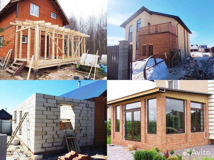 Строительная бригада в Подмосковье стройка+ремонт