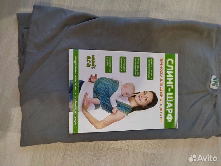 Слинг шарф mum s era