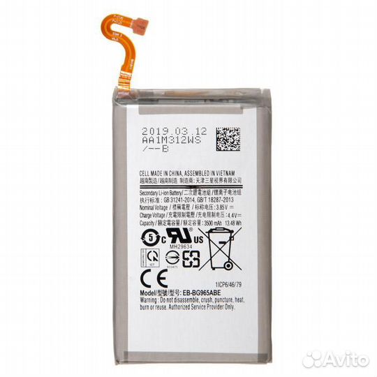 Аккумулятор (батарея) для Samsung Galaxy S9 Plus
