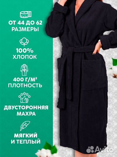 Махровый халат на заказ с вышивкой