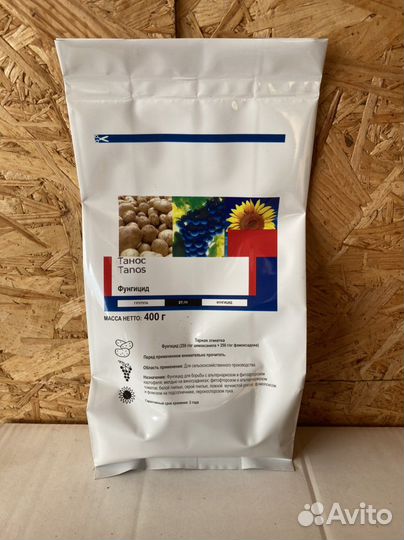 Танос фунгицид