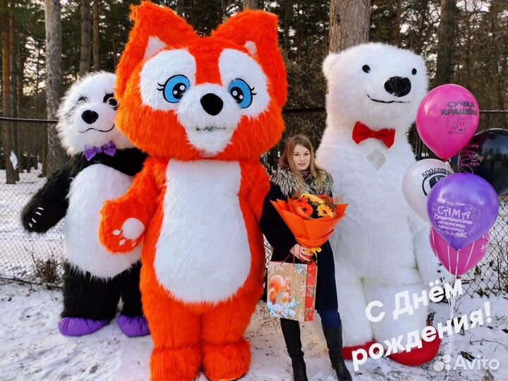 Поздравление Медведь, Лиса, Панда и Кот