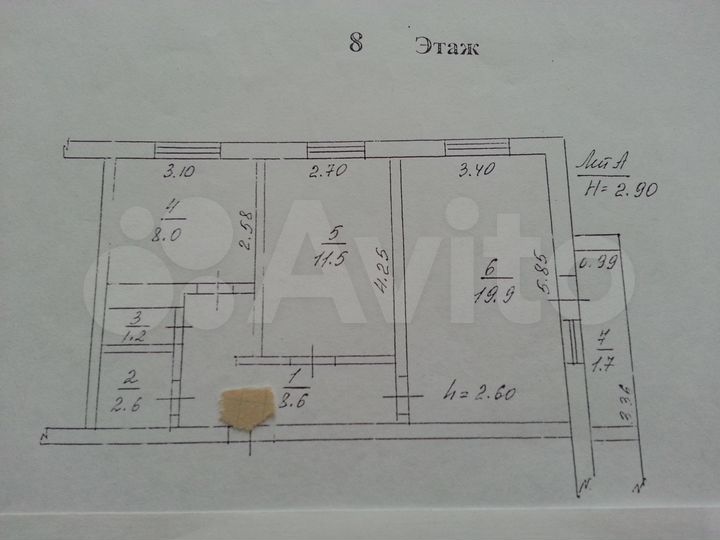 Квартира в ярцево купить двухкомнатную