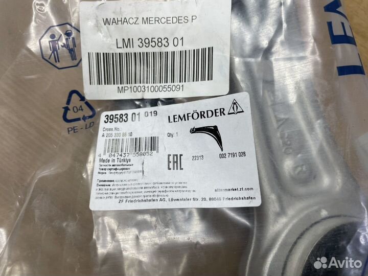 Рычаг передней подвески lemforder 3958301