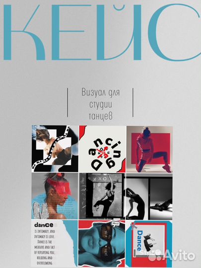 Креативный визуал SMM