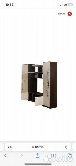 Стенка в гостиную