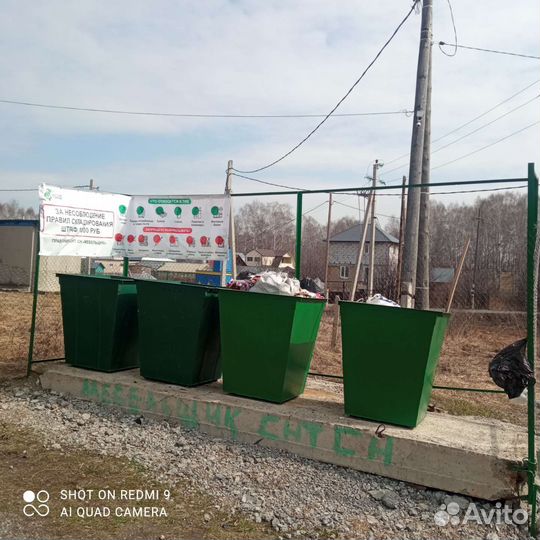 Контейнеры для мусора тбо/тко