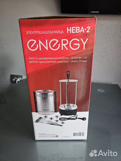 Электро шашлычница