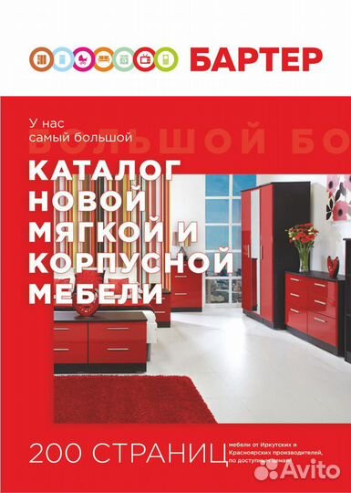 Полка навесная 