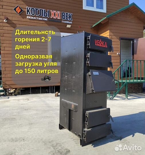 Твердотопливный котел длительного горения