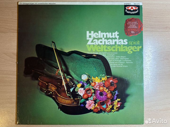 2LP Helmut Zacharias, 2 пластинки