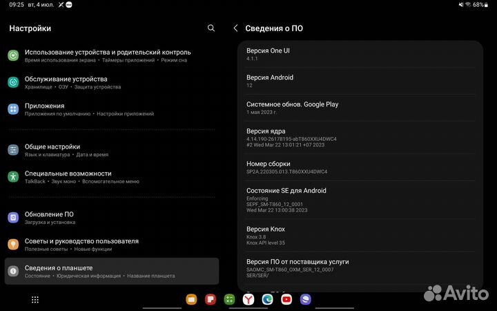 Samsung galaxy tab s6 128gb