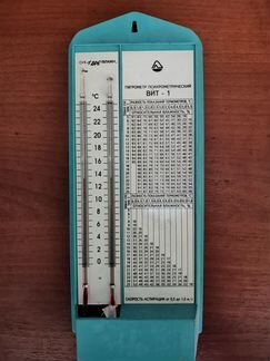 Термометр гигрометр Вит-2