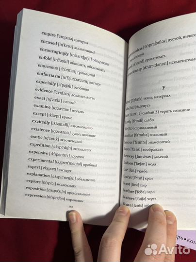 Легко читаем на англиском. Коралина. Кэрри