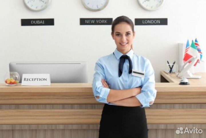 Требуется администратор в отель