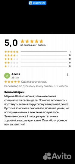 Образовательные услуги