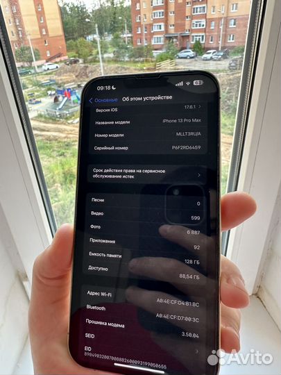 iPhone 13 Pro Max, 128 ГБ