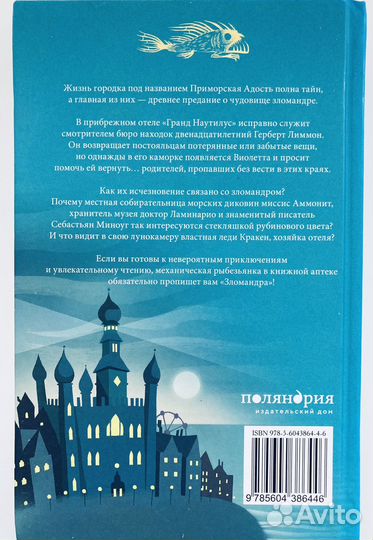 Книги для детей и подростков