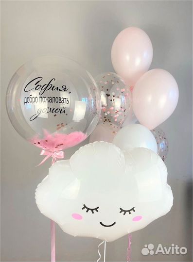 Шары на выписку девочки