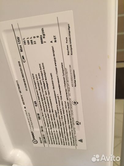 Холодильник бу Indesit