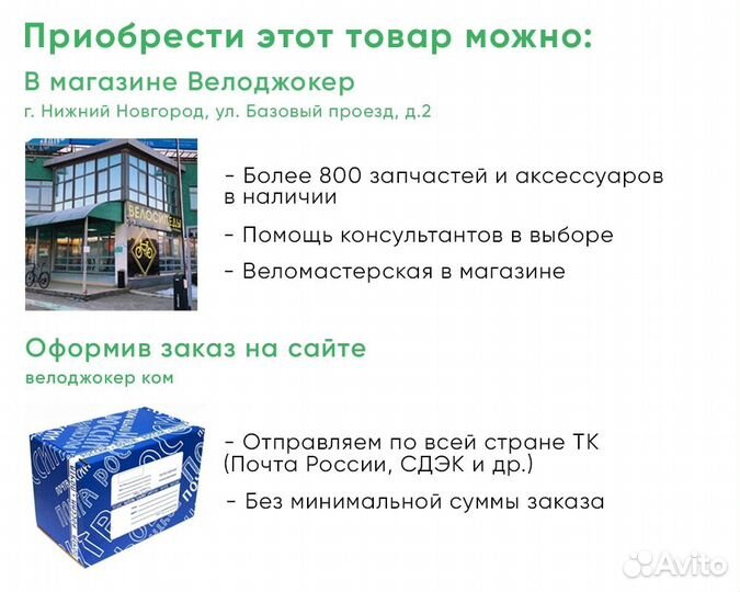 Ось CH-25, М10х145