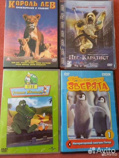 Dvd диски мультфильмы
