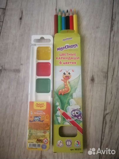 Канцтовары для школы