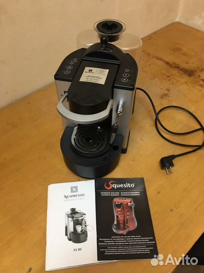 Кофеварка Nespresso ES 80 Automatic