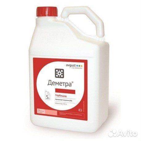 Гербицид Деметра, кэ 350 г/л