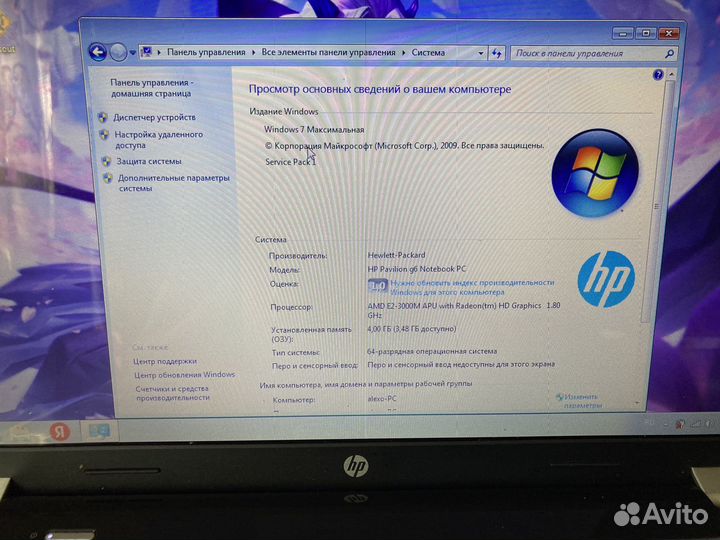 Ноутбук hp pavilion g6