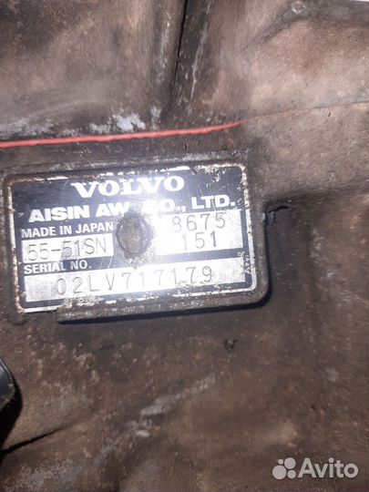 АКПП на volvo xc90 2.5t