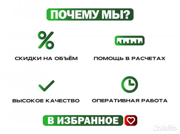 Вагонка Штиль розница/опт