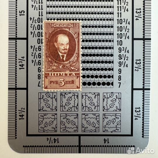Почтовые марки СССР 1925 Стандарт