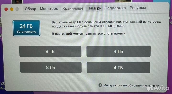 Моноблок apple iMac 27