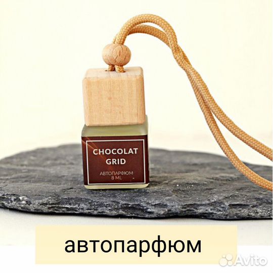 Масла духи оптом