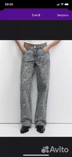 Джинсы со змеиным принтом