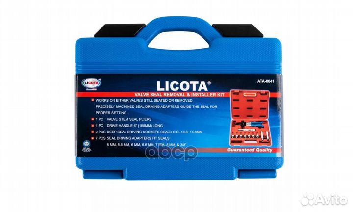 Набор съемников маслосъемных колпачков ata-0041