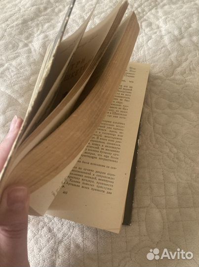 Александр Дюма, Три мушкетера