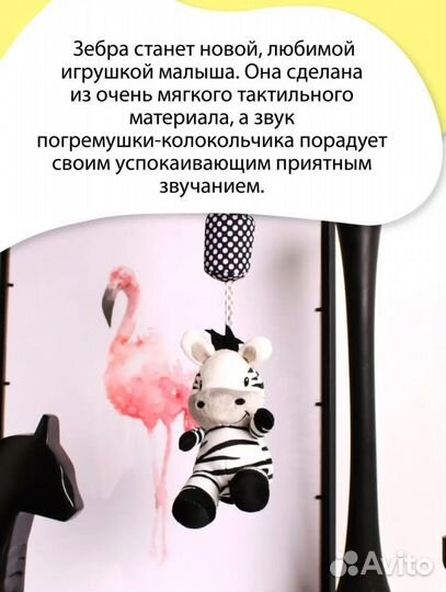 Игрушки погремушки