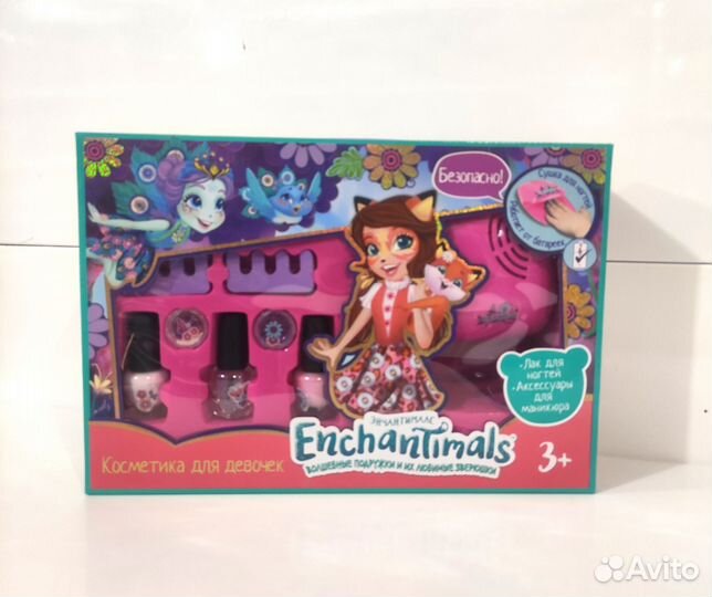 Набор для маникюра