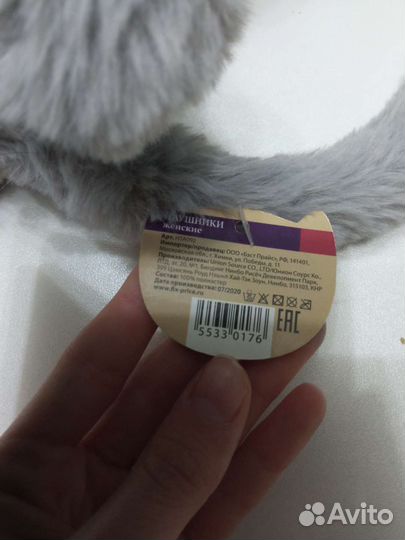 Наушники теплые зимние