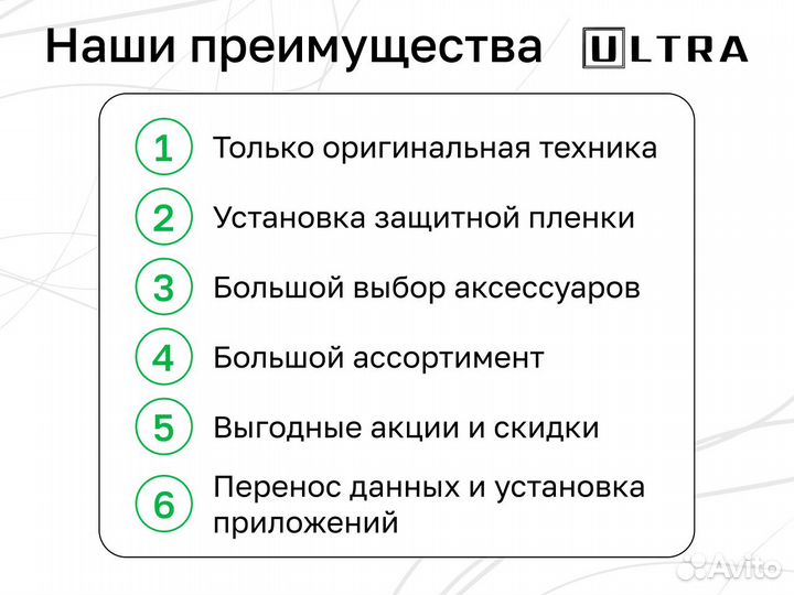 iPhone 16 Pro, 256 ГБ