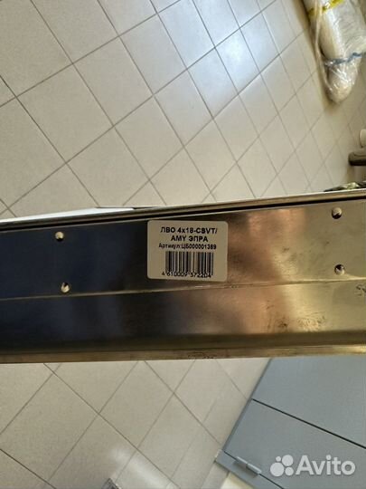 Светильник офисный Армстронг